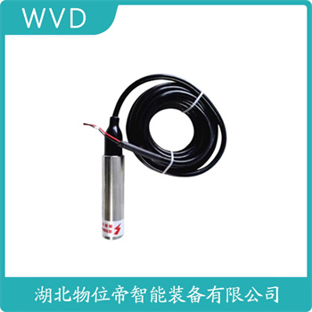 分体式静压液位传感器SPL-1A5A1 WVD