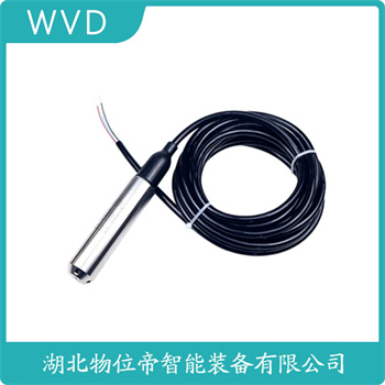 投入式液位变送器QYS-FT-15M WVD
