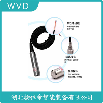 分体式静压液位传感器JYB-KO-Y5AGZG WVD