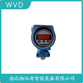 投入式静压液位传感器CYT-151F WVD
