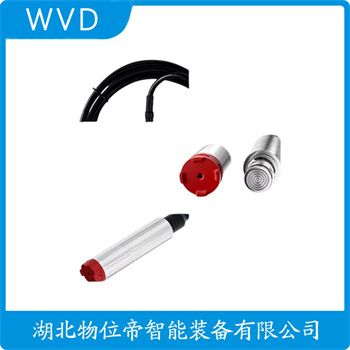 JCJ800I1S2P52V1 投入式液位变送器参数规格