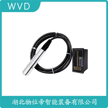 分体式静压液位传感器UTC-2.0M-1.0-0.5 WVD