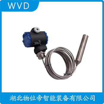 BR871 投入式静压液位传感器应用领域