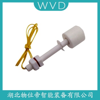 浮球物位计GSK-1B WVD