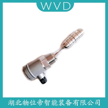 HQFQ-A 浮球物位计 WVD