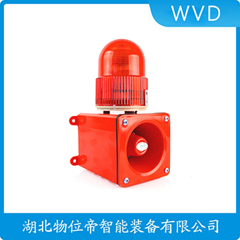 声光告警器S100DS WVD