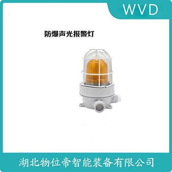 声光告警器SSL200WLED WVD
