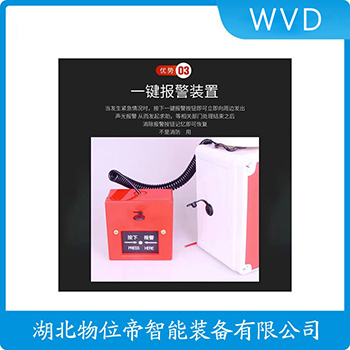 QSJ-3 声光告警器选择要点