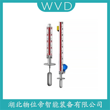 侧装磁翻板液位计UHZ-519C-310 WVD