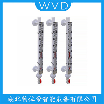 侧装磁翻板液位计UHC-AW6 WVD