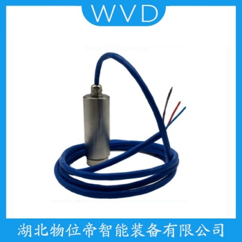 HZD-B-5X 一体化振动变送器 WVD