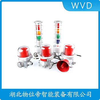 声光告警器YL120-220J WVD