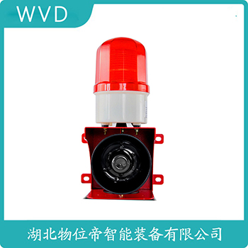 声光告警器YH-4 WVD