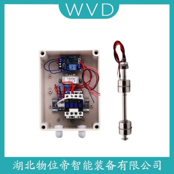 浮球液位计RCLS-1 WVD