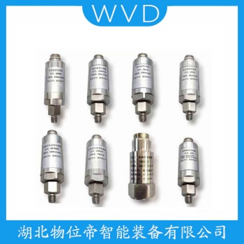 KH-Z310 振动传感器 WVD