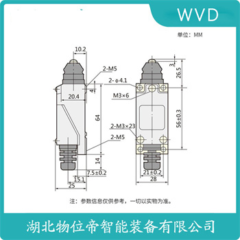 行程限位开关3SE5312-1SJ11 WVD