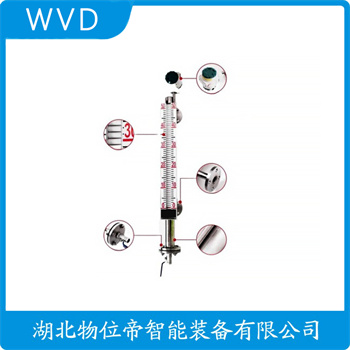 顶装磁翻柱液位计UHZ-23 WVD