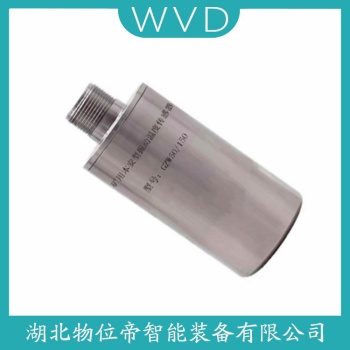 一体化振动变送器TRLS-9V-01-01-00-01 WVD