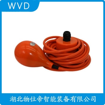 SLF-32-F-B 浮球液位计 WVD