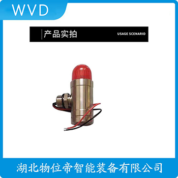 STND125LR 声光告警器 WVD