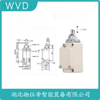 行程限位开关YBLX-ME/8107 WVD