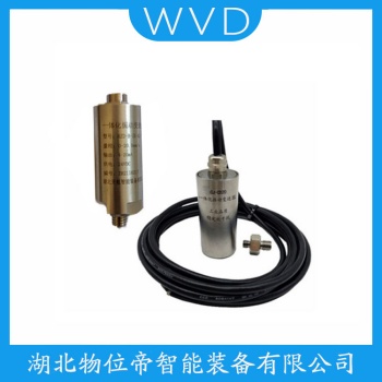 振动传感器WB-8111B WVD