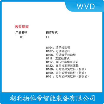 CWLD2CWLD2 行程限位开关产品特点