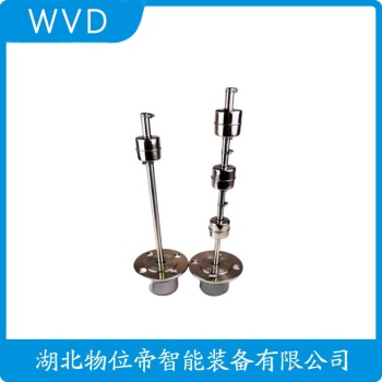 浮球液位计FYK-231-A-S WVD