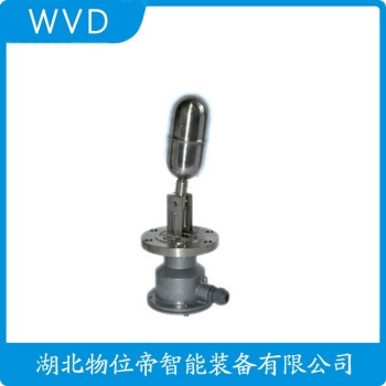浮球物位计RF-3001 WVD