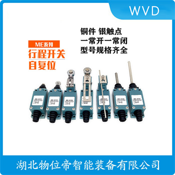 D4N-2187D4N-2187 行程限位开关 WVD