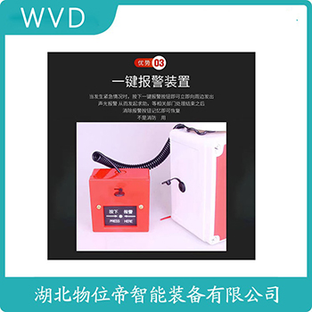 声光告警器YH-4 WVD