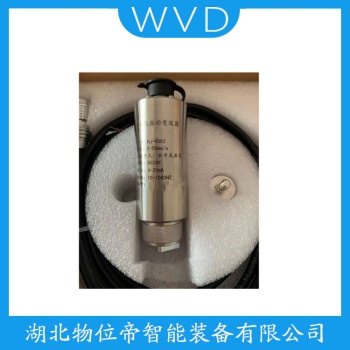 NE3502TEX1-R101-04-5-2-0 振动传感器产品优势