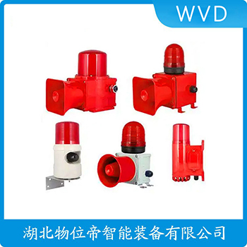 声光告警器BBJ120 WVD