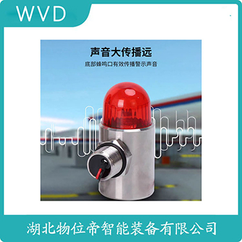 声光告警器SBE150 WVD