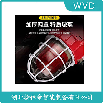 声光告警器KCZ-B35W/52B WVD