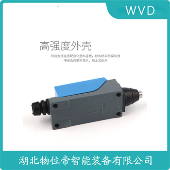 行程限位开关Z1-04L/W WVD