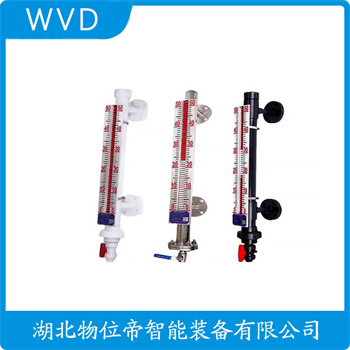 侧装磁翻板液位计UTZ1.6F WVD