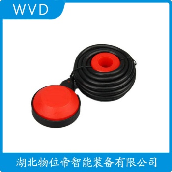 浮球液位计SL-MH21 WVD