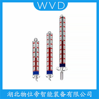 磁浮子液位计UHZ-57/CUB-2000 WVD