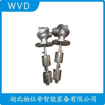浮球物位计SLH-K-B-2-C WVD