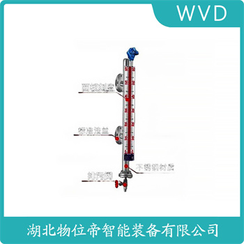 UHZ-517C13A 侧装磁翻板液位计 WVD