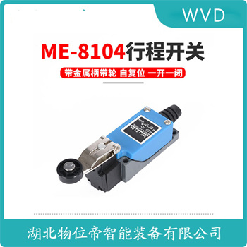JLX-K1(25)/111-A 行程限位开关 WVD
