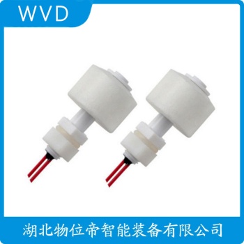 UQK1717d 浮球液位计 WVD