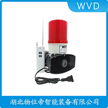 声光告警器KCZ-B35W/52B WVD