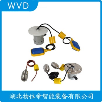 浮球物位计NXC-12 WVD