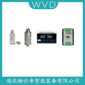 MLV-9200T 振动传感器 WVD