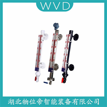 UHZ-57/A 磁浮子液位计应用案例