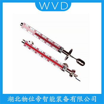 侧装磁翻板液位计UHZ-519C-310 WVD