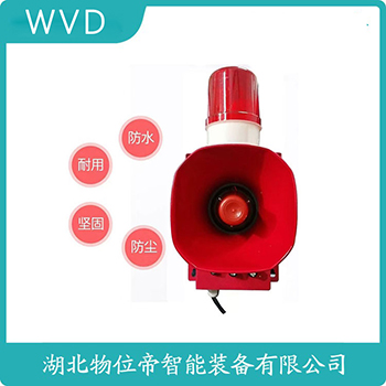 声光告警器XXSC-9201 WVD