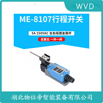 行程开关TA064-12Y-2512-2 WVD